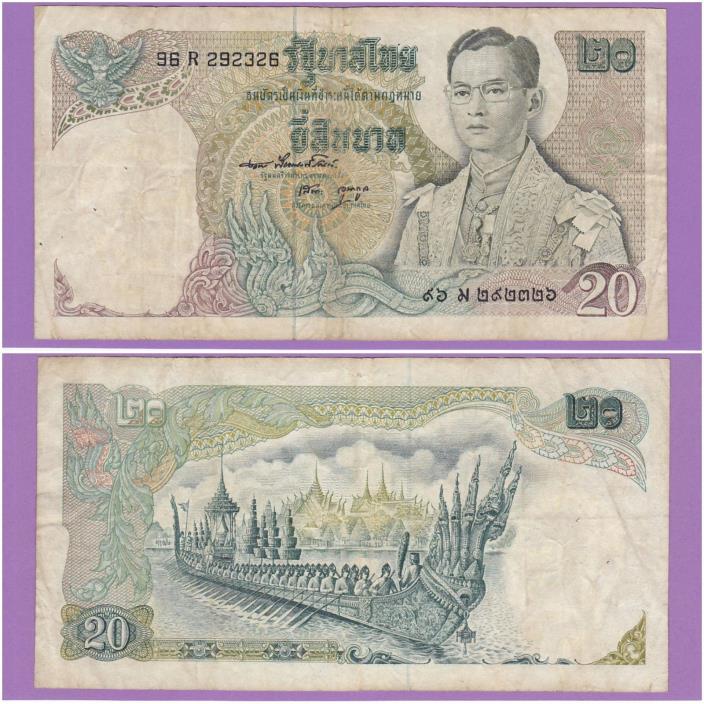 THAILAND TWENTY 20 BAHT BANK NOTE