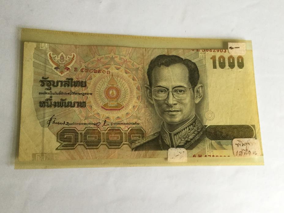 Thai Error Note 1000 Baht English Number Some Part Upper And Some Part Lower