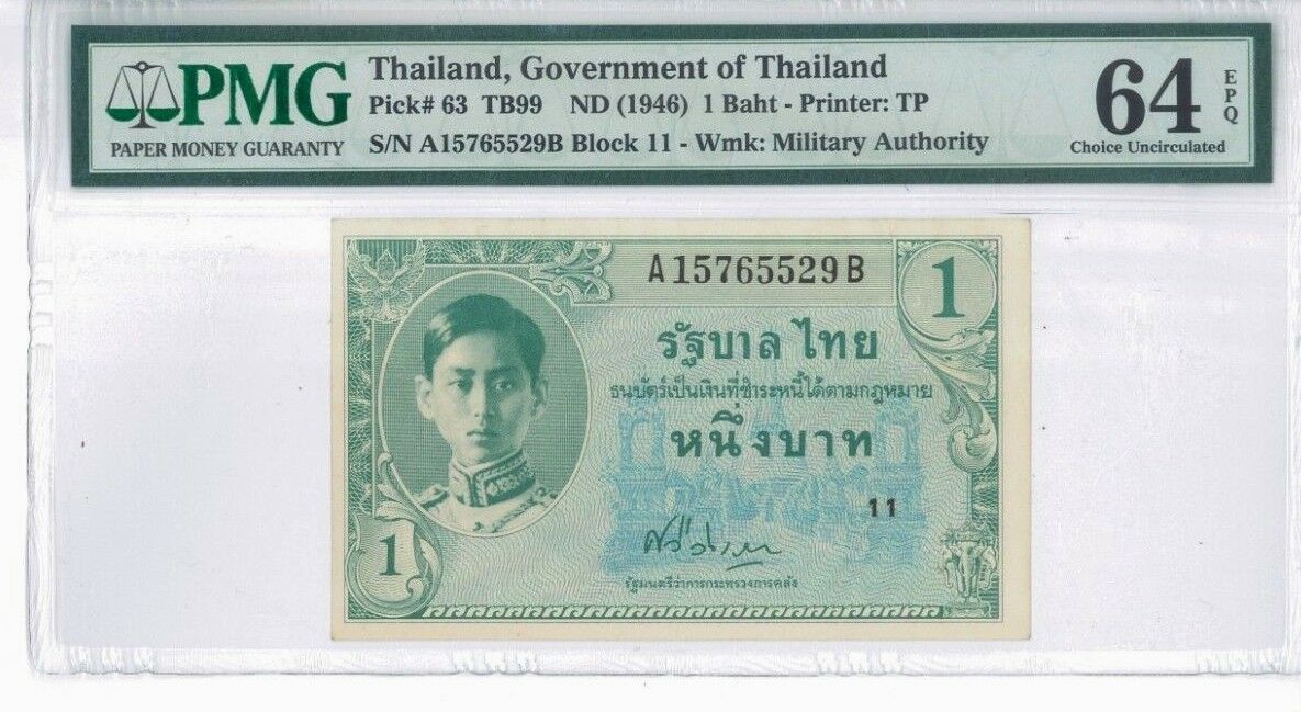 1946 Thailand One Baht Banknote PMG 64 EPQ