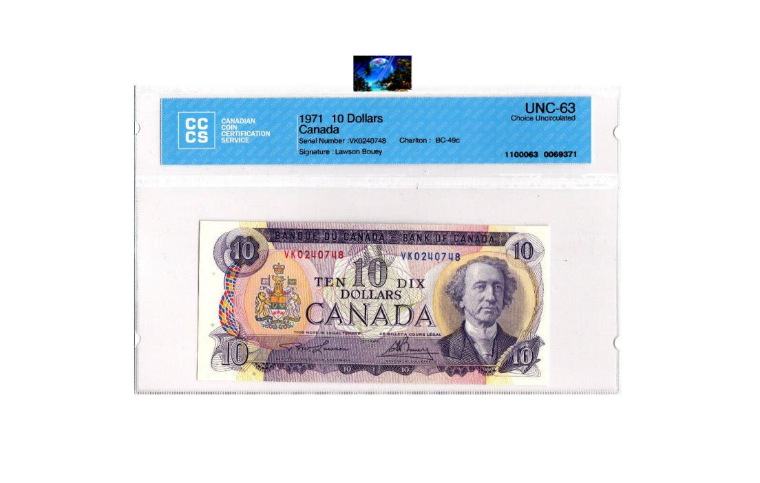 1971 canada 10 dollars BC-49C LAWSON BOIEY ( UNC 63 )