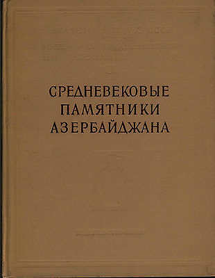 Medieval monuments of Azerbaijan.Volume III Research on the Archaeology USSR