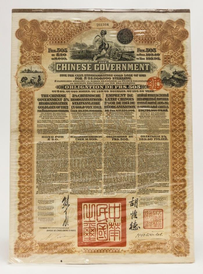 CHINESE REORGANIZATION GOLD LOAN OF 1913 BOND