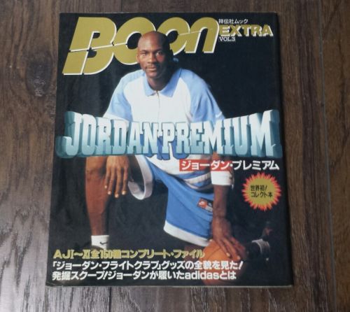 Boon Extra Vol 3 Micheal Jordan Premium Book Vintage Nike OG Rare pre owned