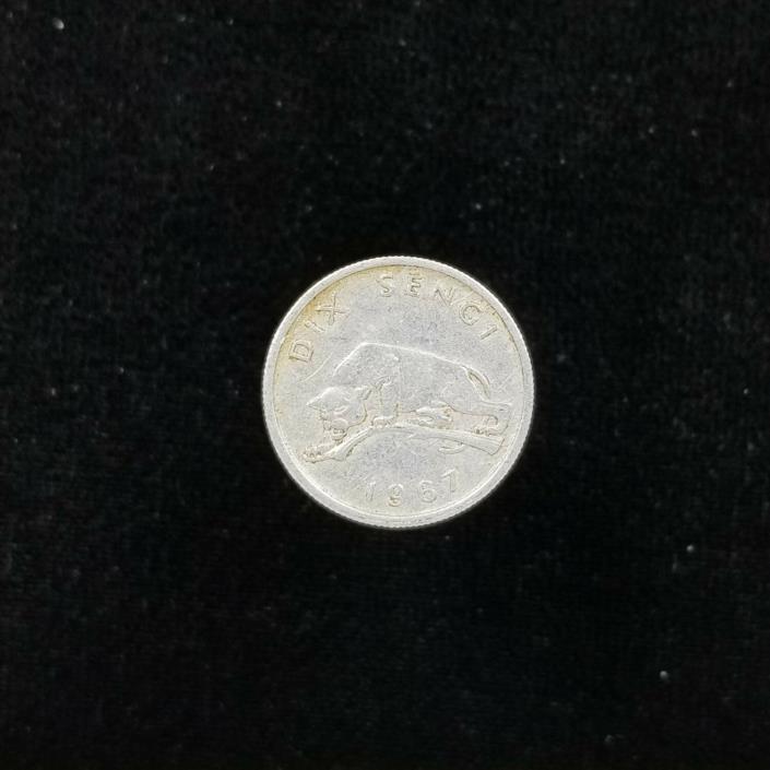 Congo, DRC 10 Sengis 1967 Panther small aluminum coin