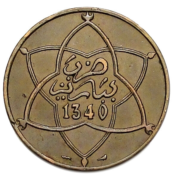 MOROCCO 10 Mazunas AH1340(1921)Py Bronze AU