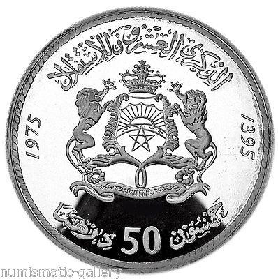 MOROCCO 50 DIRHAMS 1975 Silver PF 20th Anniversary of Independence