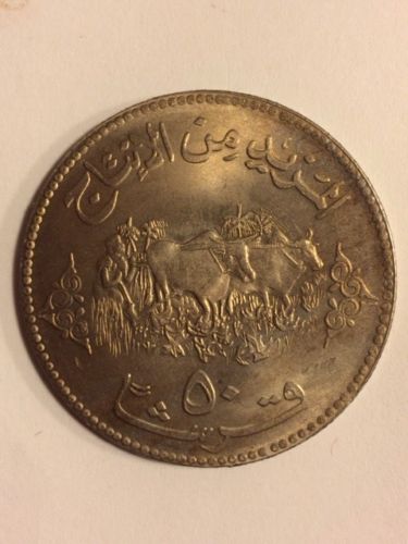 1972 NORTH AFRICAN NATION 50 GIRSH -UNC-*RARE CROWN COIN*
