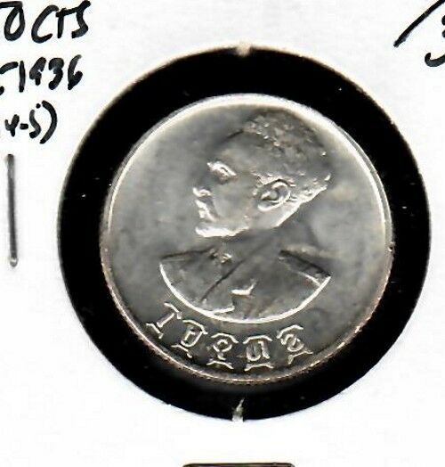 Ethiopia 50 cents 1944-45 era Choice BU