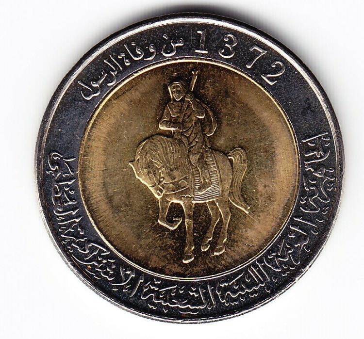 2004 Libya Bimetallic Half Dinar Coin