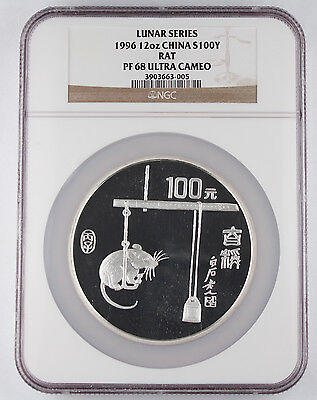 CHINA 1996 Lunar Year of Rat 12 Oz Silver Proof 100 Yuan Coin NGC PF68 UC @RARE@