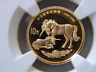 China 1995 1/10 oz Gold 10 Yuan Unicorn - NGC PF68UC