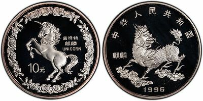 CHINA 1996 UNICORN  SILVER ONE OZ, 10Y, PCGS PF 69 UCAM