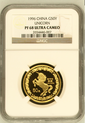 CHINA 1996 50 YUAN UNICORN GOLD HALF OZ, NGC PF 68 DCAM
