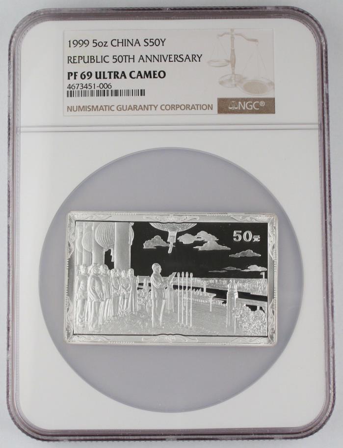 China 1999 50 Yuan Proof 5 Oz Silver Coin NGC PF69 50th Anniversary of Republic