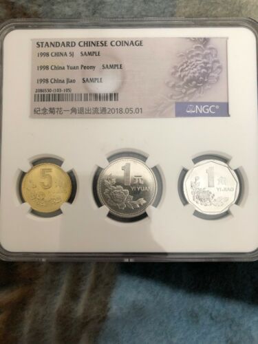 China NGC SAMPLE 3 Coin Set