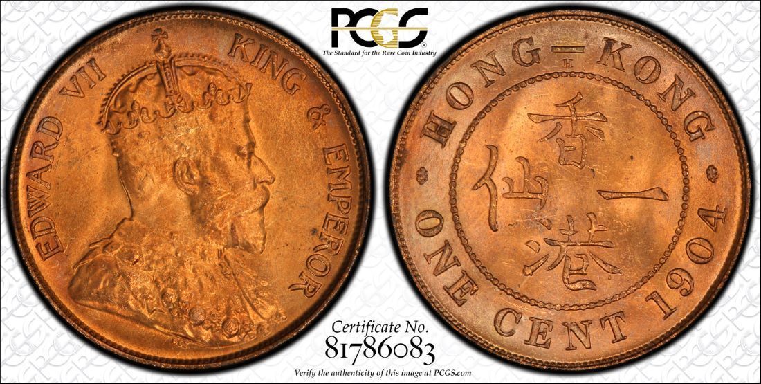 Hong Kong, 1904 - H Edward VII Cent. PCGS - 64+ Red! 10,000,000 Mintage.