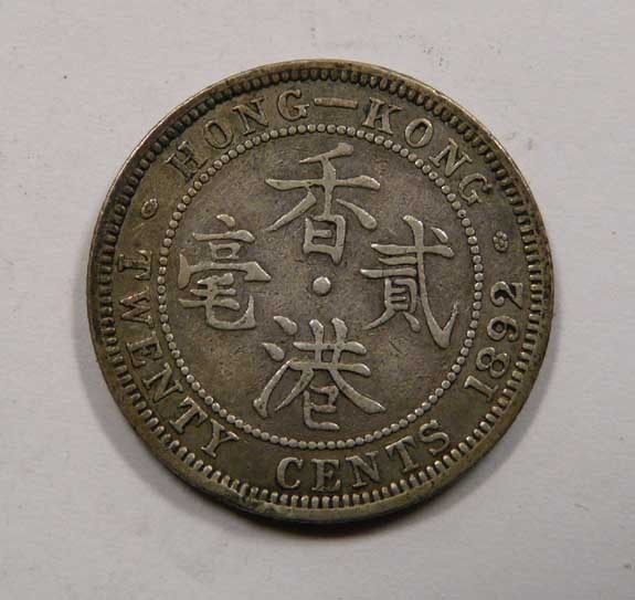 Hong Kong Queen Victoria Silver 20 Cents 1892 NICE Very Scarce