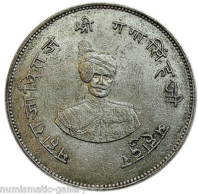 BIKANIR 1 Nazarana Rupee 1937 Silver AU 50th Anniversary of Reign - Ganga Singh