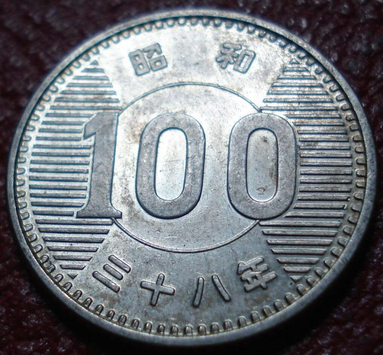 SHOWA YEAR 38 (1963) JAPAN 100 YEN IN EF-AU CONDITION (.600 SILVER)