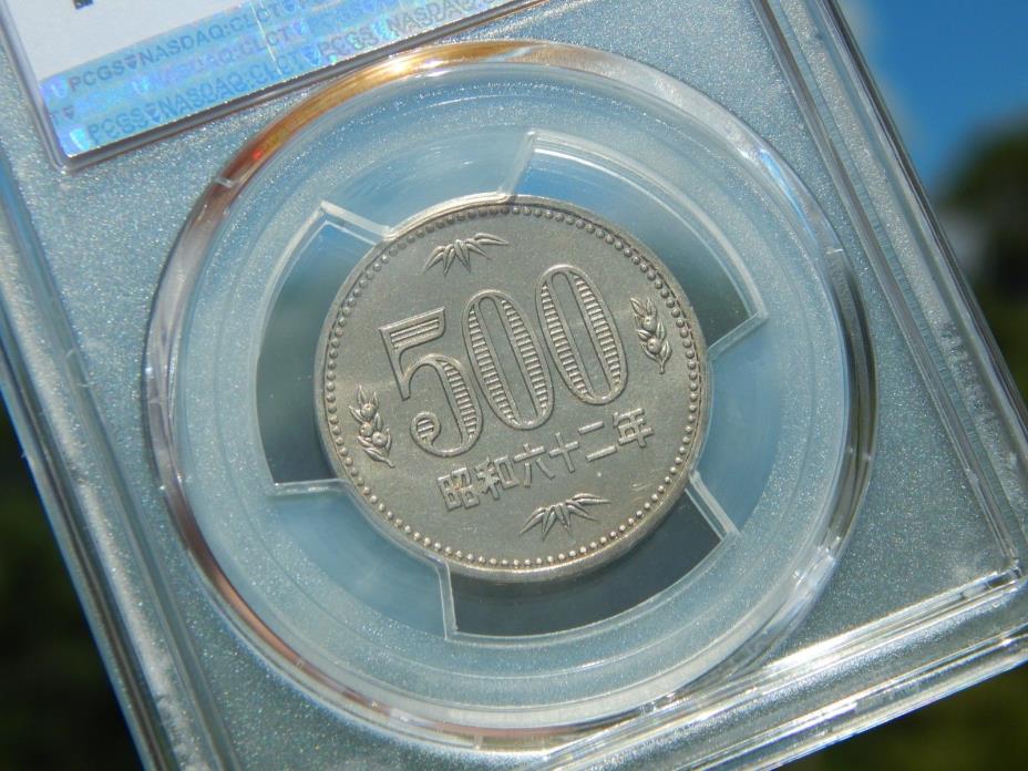 NONE FINER Japan 500 Yen 1987 (Showa 62) PCGS MS67 Nice KEY DATE Coin!