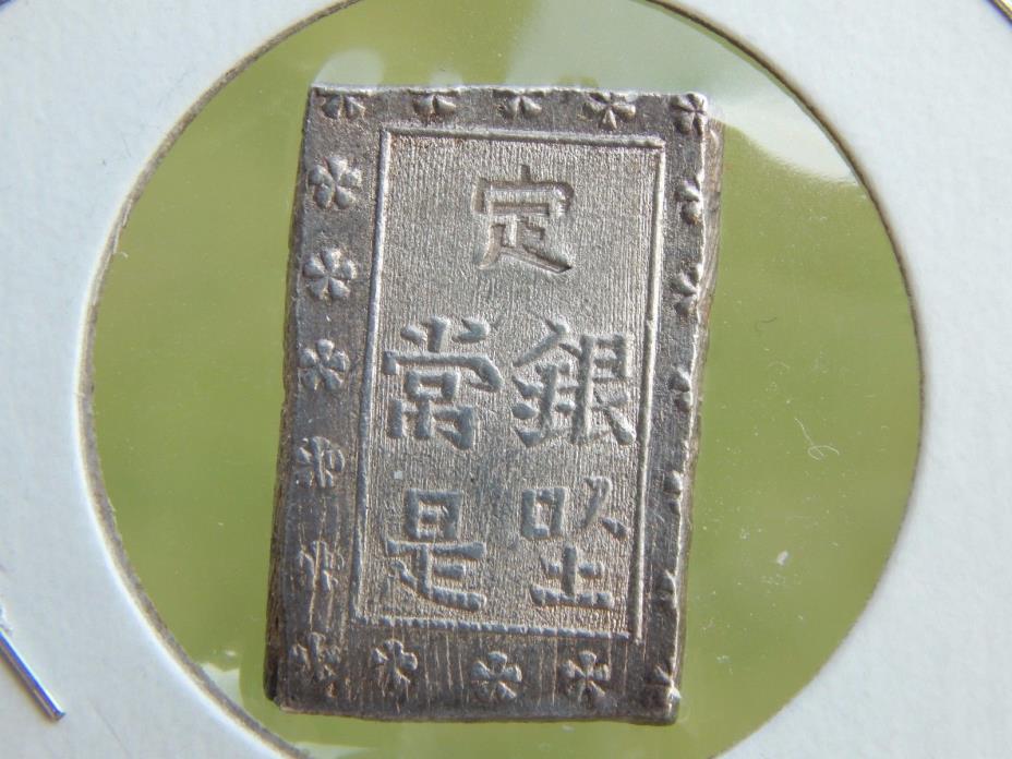 Japan ND (1859-1868) Ansei Era: 1 BU Gin Nice Silver Rectangular Coin!
