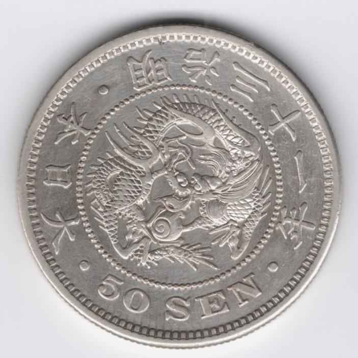 1898 Japan 50 Sen Silver Coin AU+
