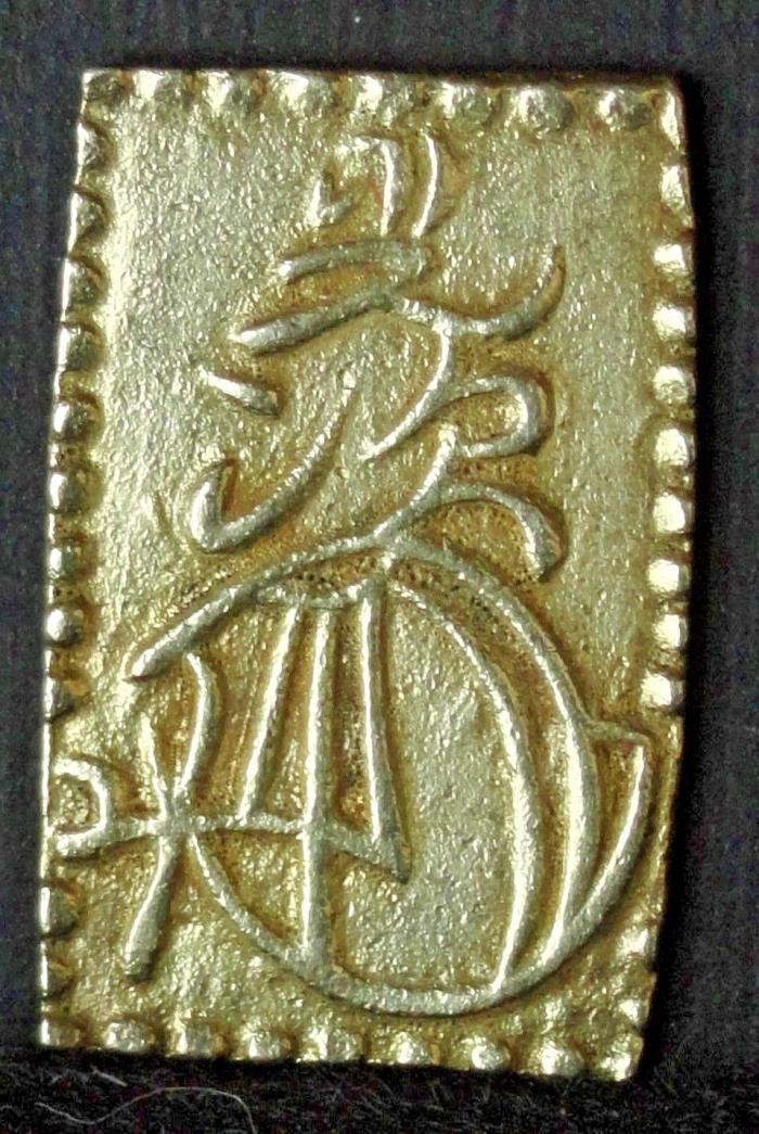 JAPAN  1868-69  2 Bu  GOLD & SILVER   C#21d