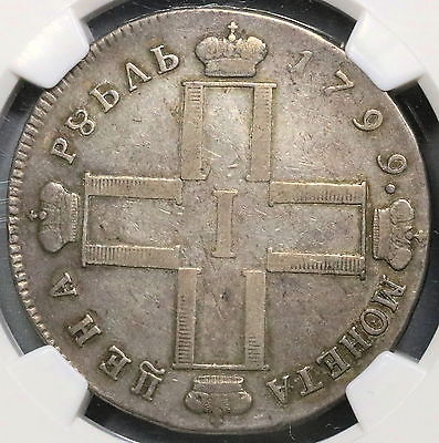 1799 NGC VF 20 Russia Rouble Paul I Silver Coin (18090822CZ)