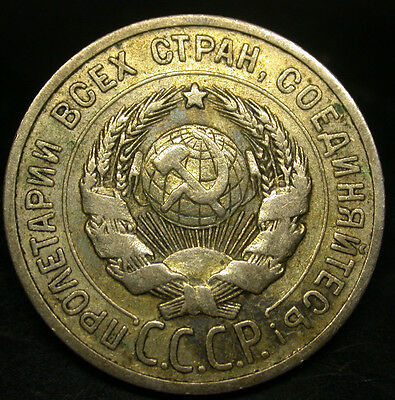 1925 RUSSIA 20 Kopeks SILVER HAMMER & SICKLE COMMUNIST HISTORICAL Coin!!