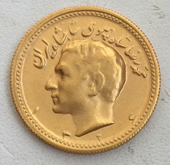 One Pahlavi Gold Coin High relief 1326 (1947) -[3093]