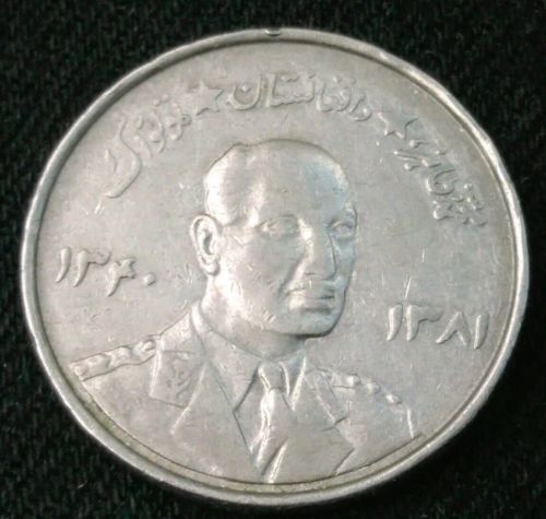 5 Afghanis 1971 Afganistán
