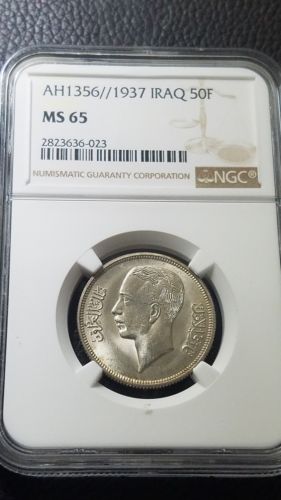 Iraq 1937 50 Fils UNC NGC MS65