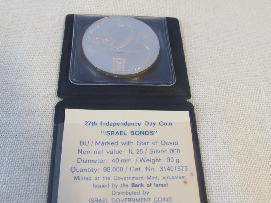 Israel 27th Independence Day Proof Coin 