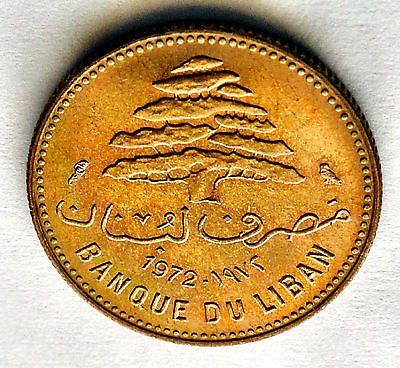 1972 Lebanon Coin 5 Piastres Banque du Liban Very Good Condition Collectible