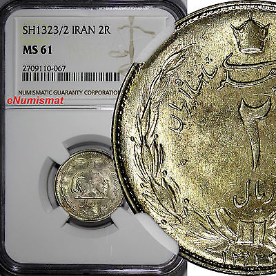 Muhammad Reza Pahlavi Silver SH1323/2(1944)2 Rials NGC MS61 OVERDATE KM1144