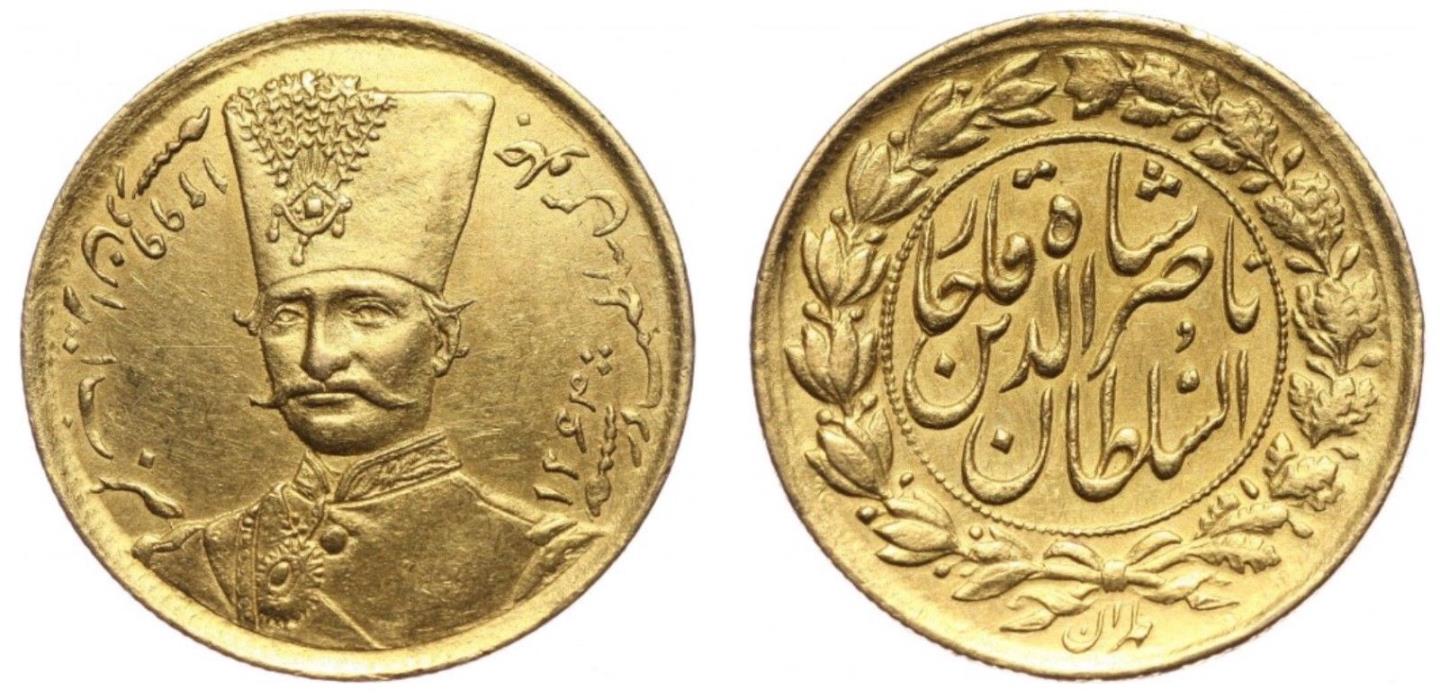1299 AH 1881 Nasir Al Din Shah Gold Coin Toman Islamic Arabic Emirates