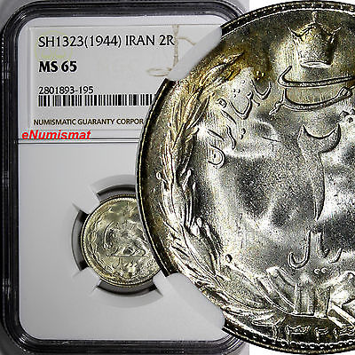 Muhammad Reza Pahlavi Silver SH1323(1944) 2 Rials NGC MS65 TOP GRADE KM1144