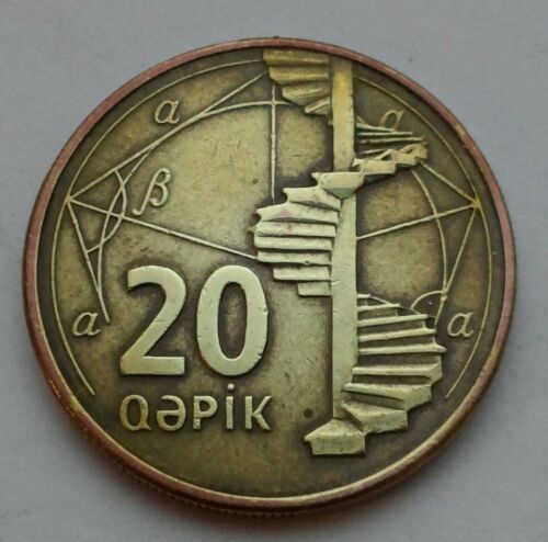 Azerbaijan 20 Qapik ND (2006). Twenty cents coin. Spiral Staircase.