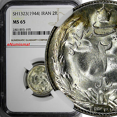 IRAN Muhammad Reza Pahlavi Silver SH1323(1944) 2 Rials NGC MS65 TOP GRADE KM1144
