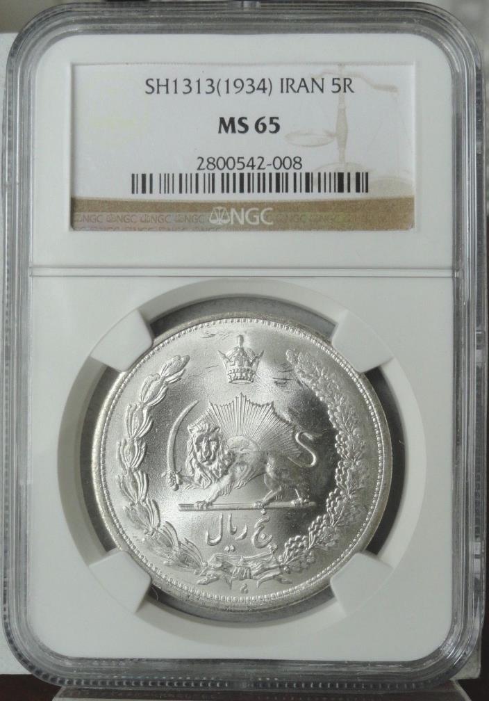 IRAN: REZA SHAH SH1313 (1934) 5 RIALS NGC MS65
