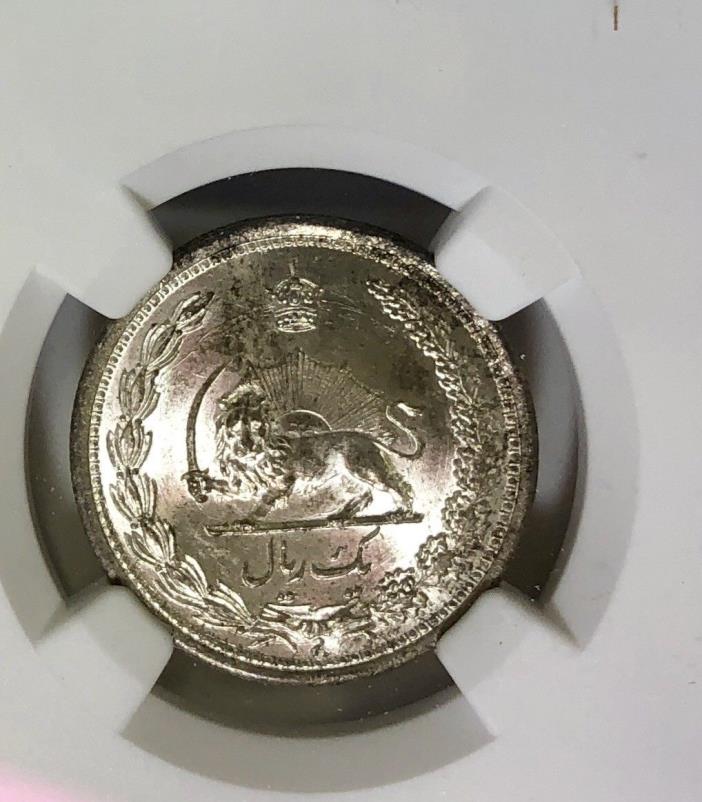 1933 Iran Rial Silver Coin NGC MS64