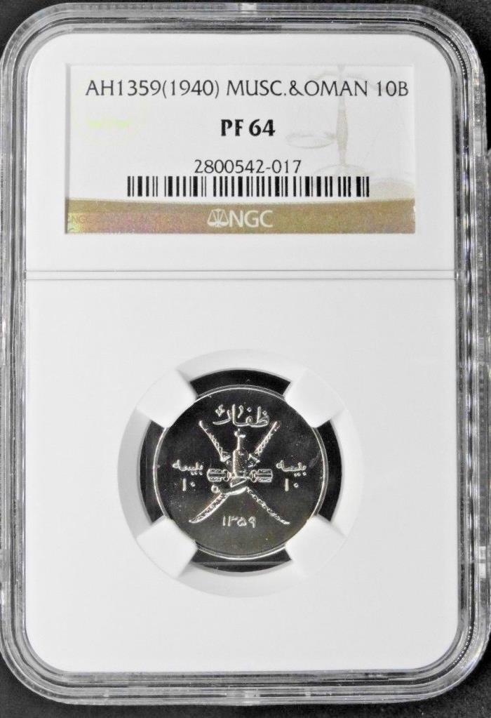 MUSCAT-OMAN Sa-id Ibn Taimur,  6 NGC RARE CERTIFIED PROOF COINS