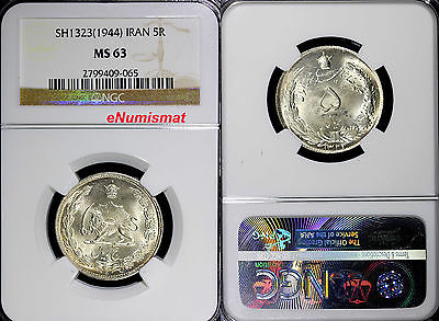 Silver SH1323/2 (1944) 5 Rials NGC MS63 Unlisted Overdate KM# 1145
