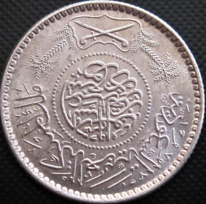 Saudi Arabia AH 1354 (1935) 1/4 Riyal KM#16 - Silver Coin **UNC**