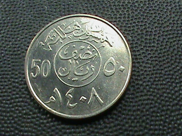 SAUDI  ARABIA  50 Halala 1987 UNCIRCULATED  $ 3.99  maximum  shipping  in  USA