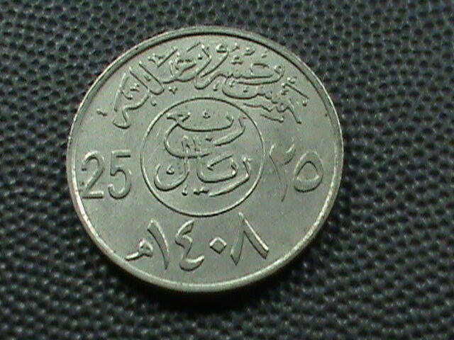 SAUDI ARABIA   25 Halala  1988  ( 1408 )  $ 3.99 maximum shipping in USA