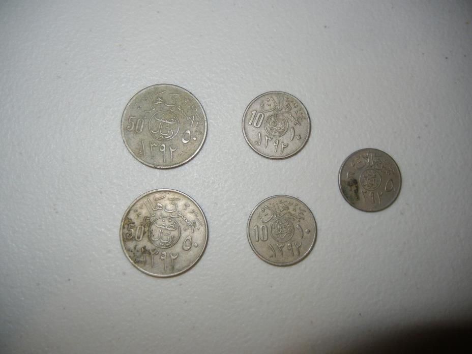 Halala 50-25-10 set of 5,1972 from Saudi Arabia (#4)