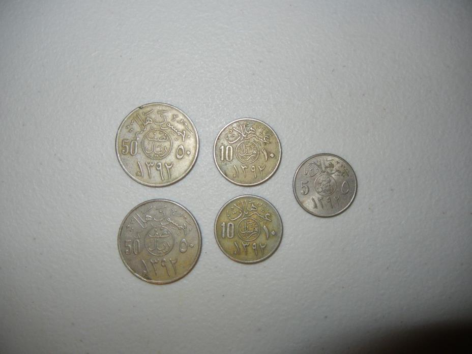 SAUDI ARABIA 50-25-10 HALALA set of 5,1972 (#2)