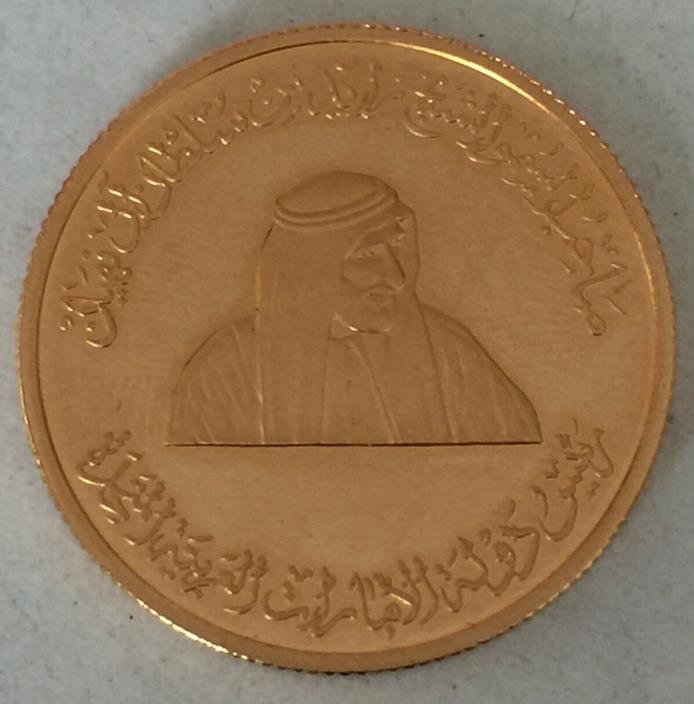 1998 United Arab Emirates UAE 500 Dirhams Gold Coin Medal Sheikha Fatima 20 gram