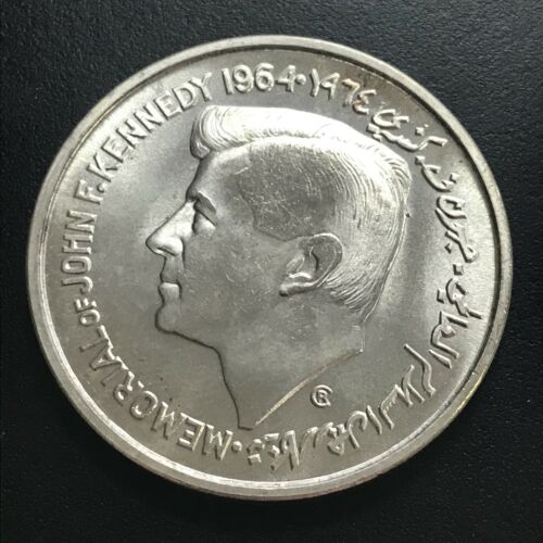 1964 John F. Kennedy (JFK) Sharjah 5 Rupees KM #1 .720 Fine Silver 14,900 minted